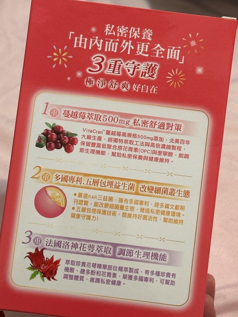 試用